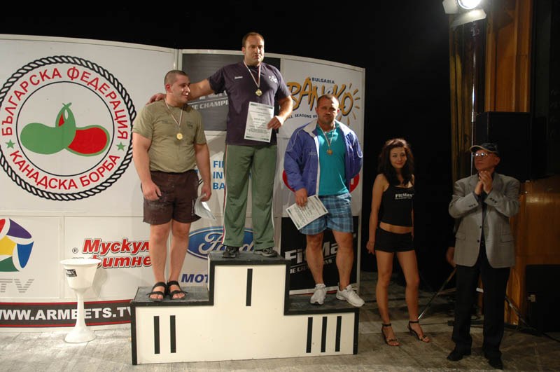 Bulgarian Championships