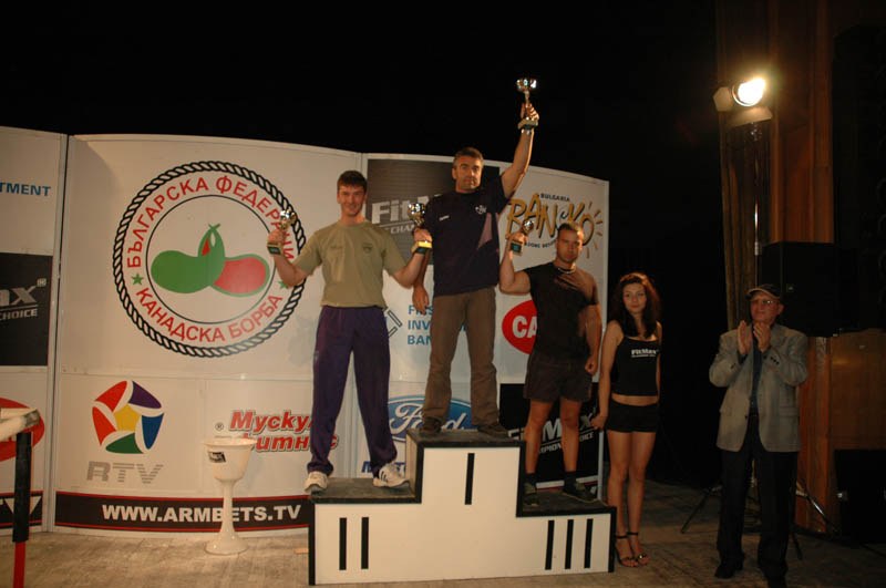 Bulgarian Championships