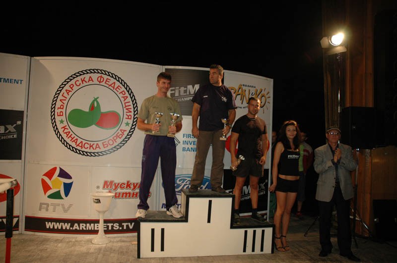 Bulgarian Championships