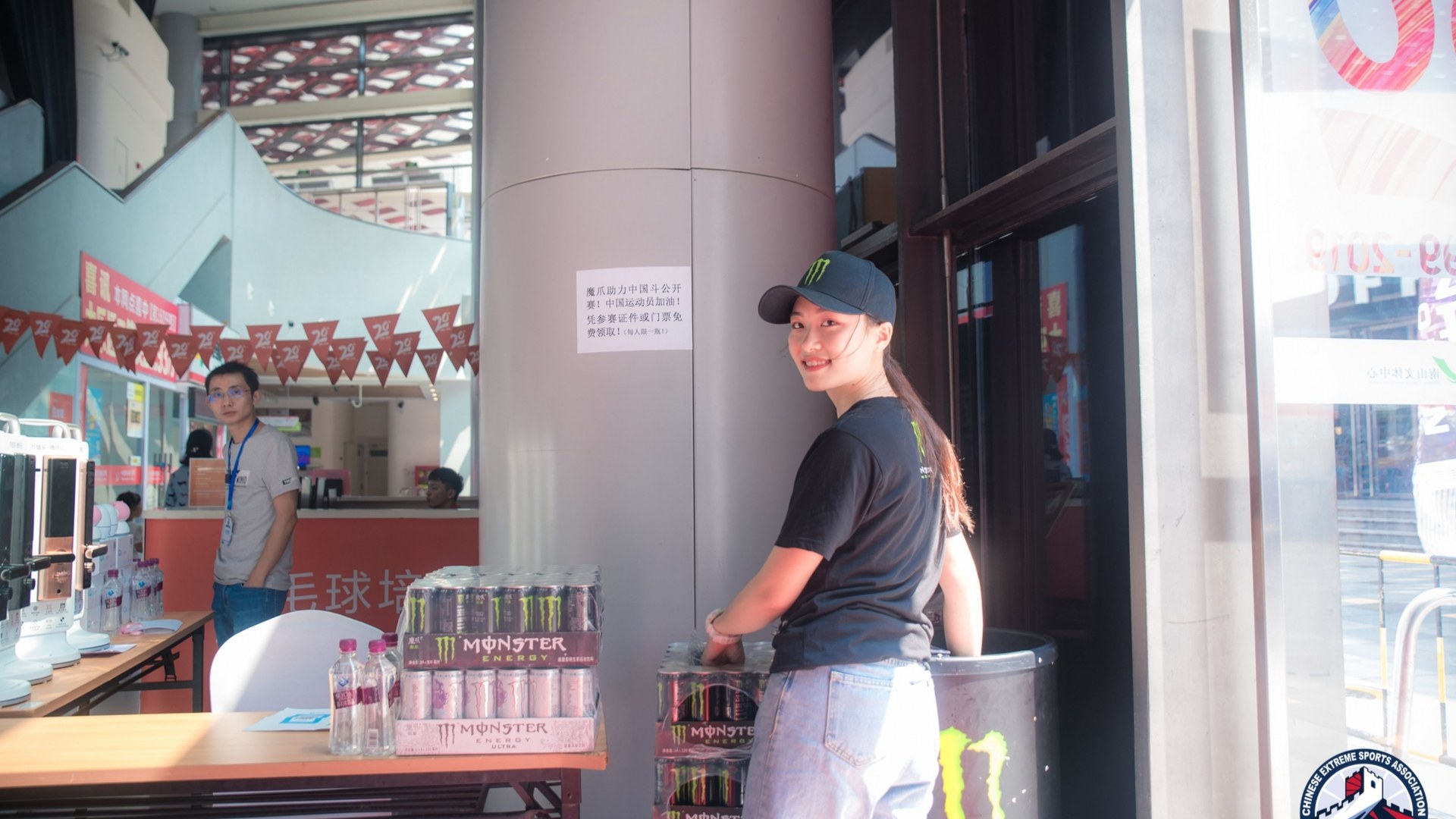 D1 China Open Top8 Stage 2