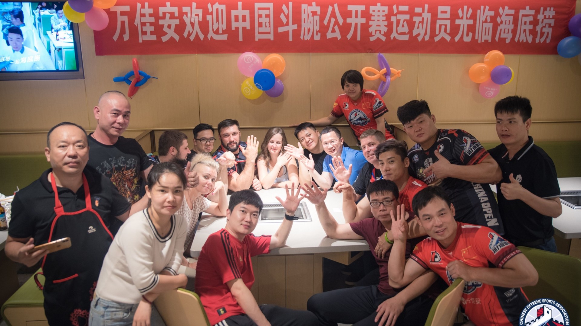 D1 China Open Top8 Stage 2