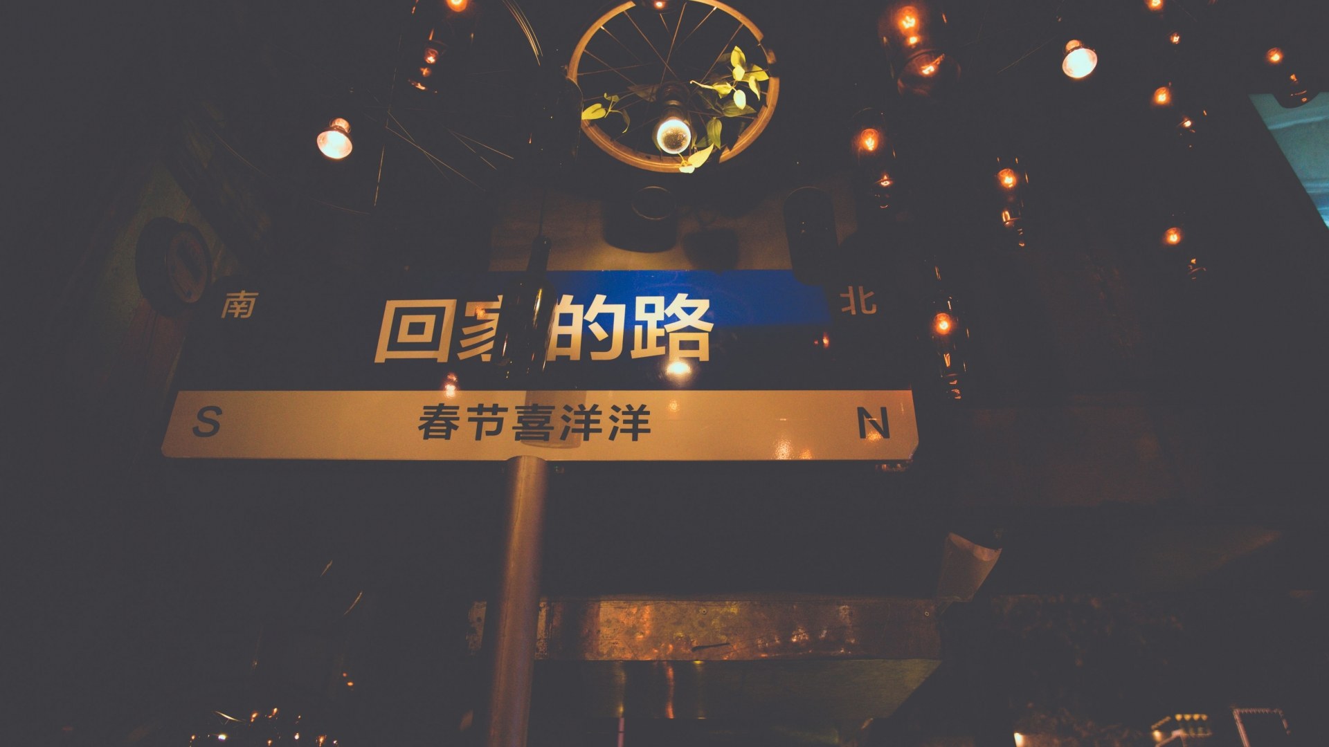 D1 China Open Top8 Stage 2