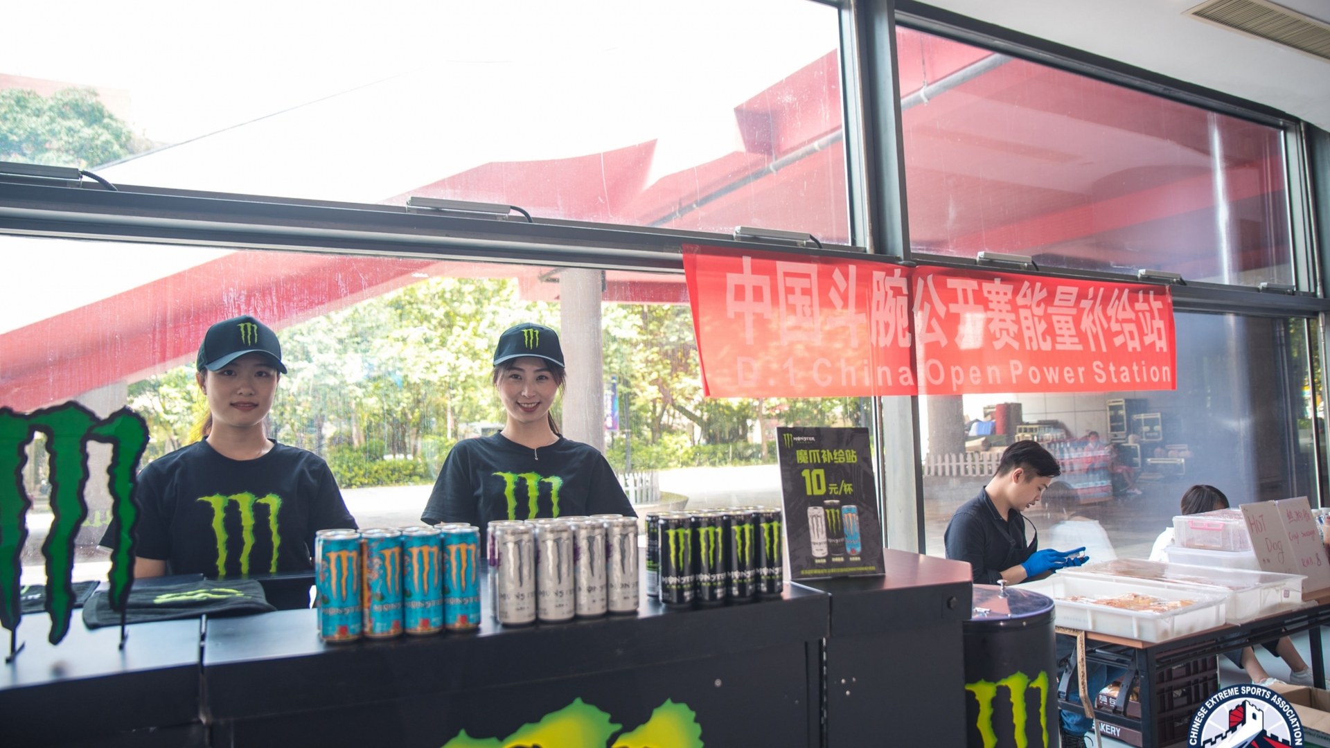 D1 China Open Top8 Stage 2