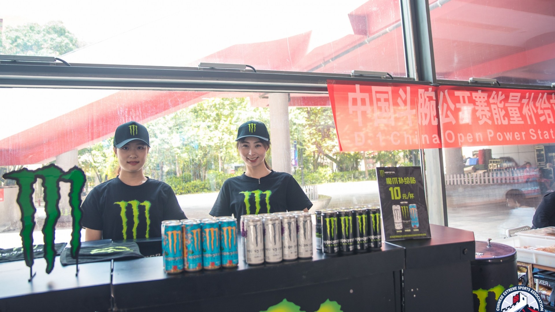 D1 China Open Top8 Stage 2