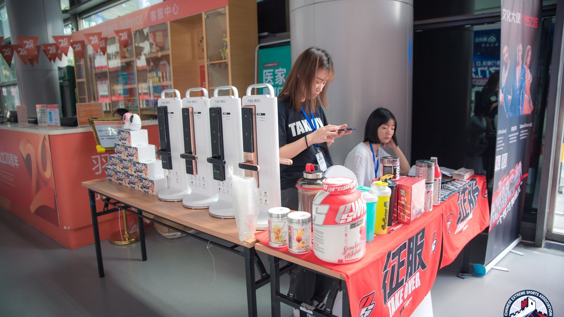 D1 China Open Top8 Stage 2