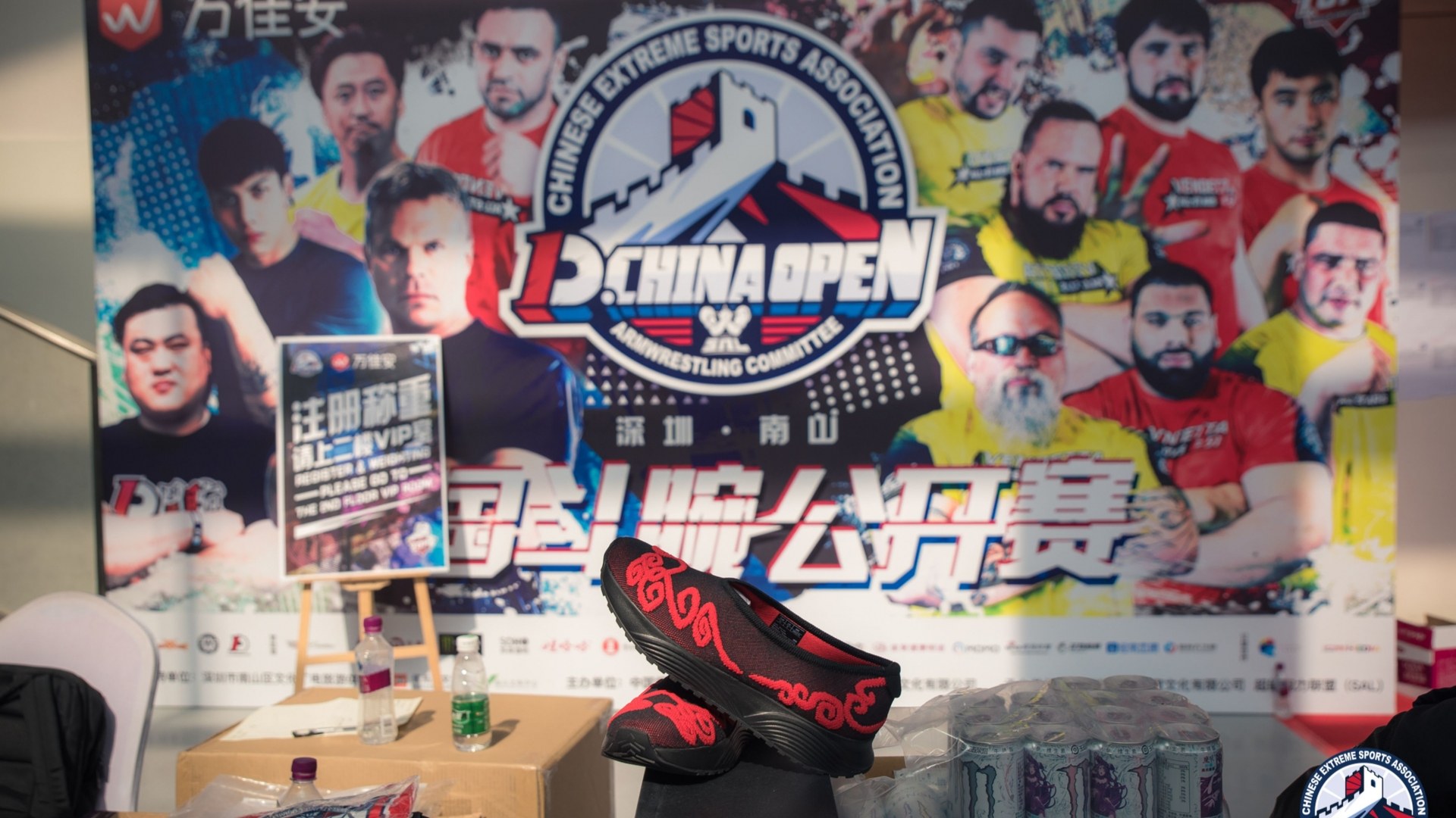 D1 China Open Top8 Stage 2