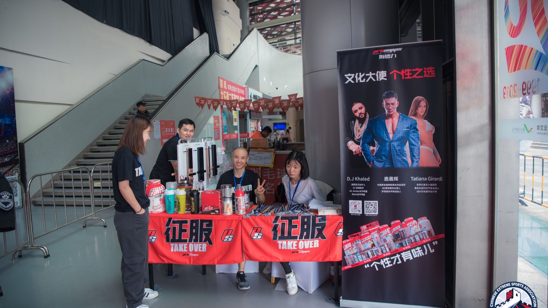 D1 China Open Top8 Stage 2