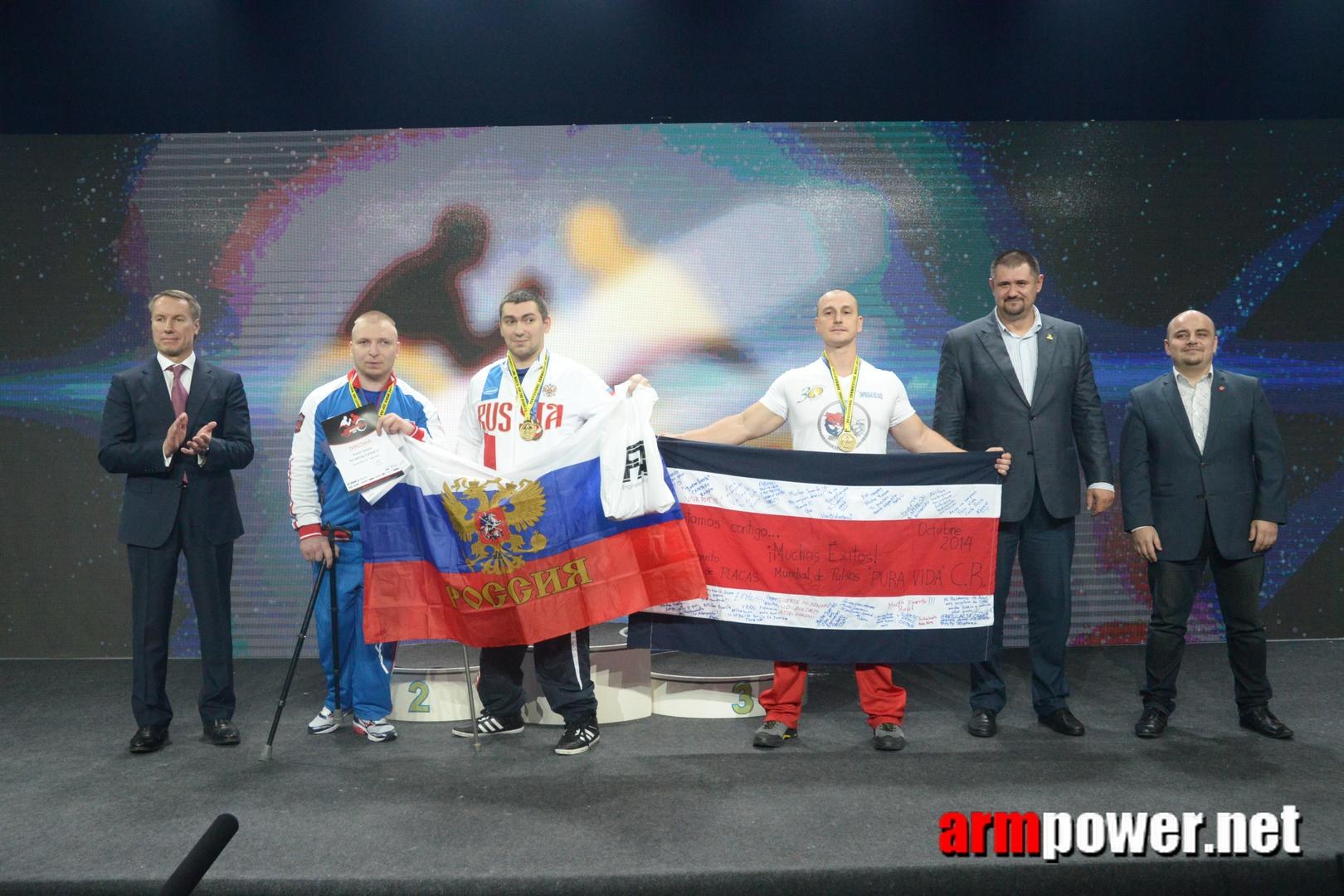 Disabled World Cup 2015 Rumia Poland