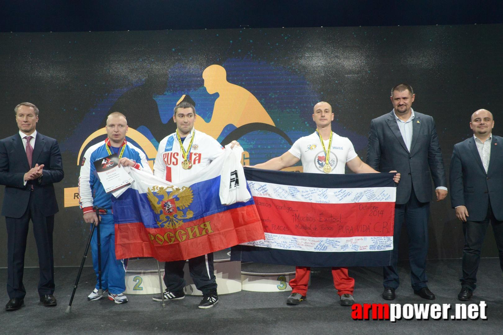 Disabled World Cup 2015 Rumia Poland