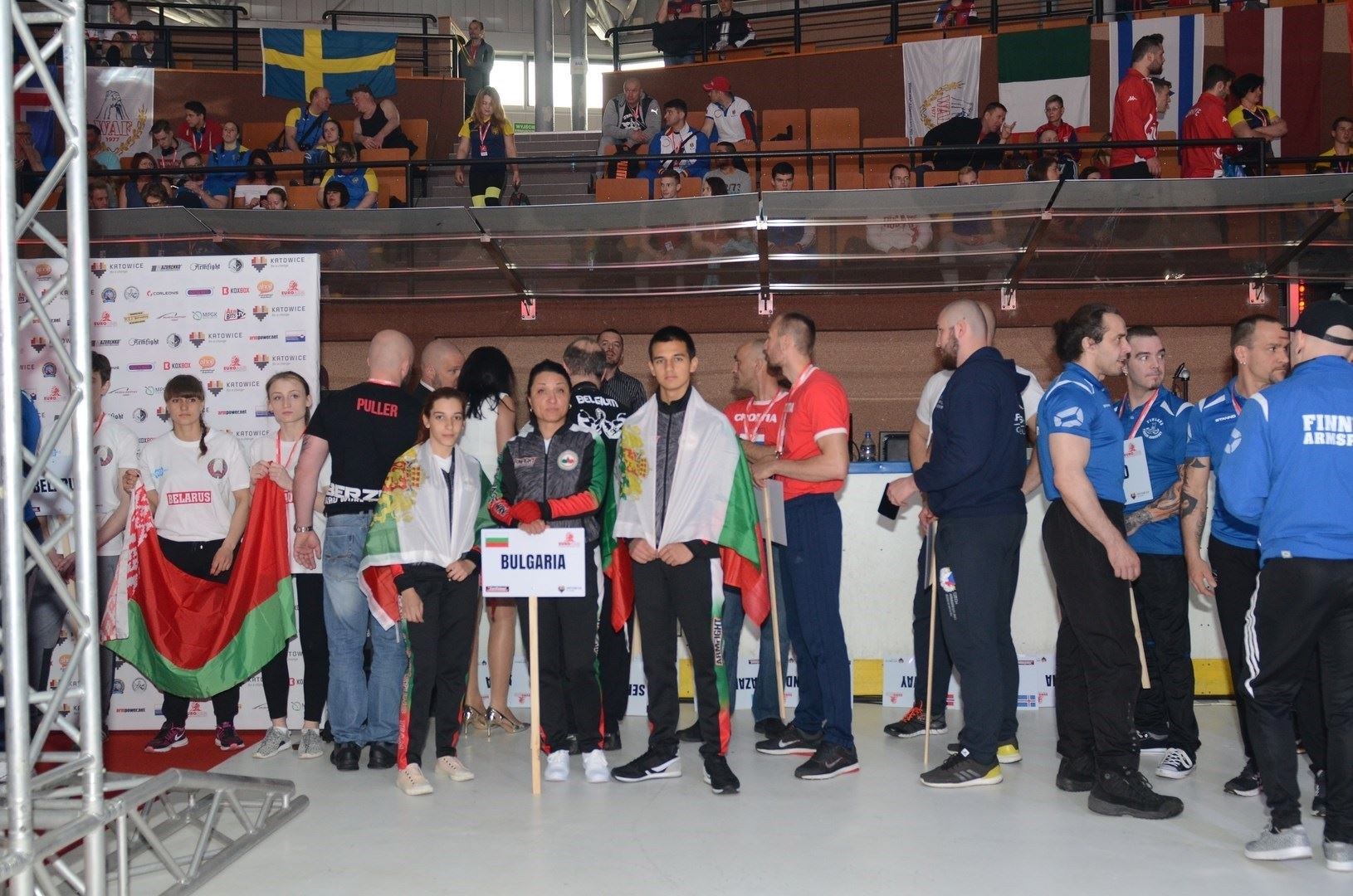 European Armwrestling Championship 2017