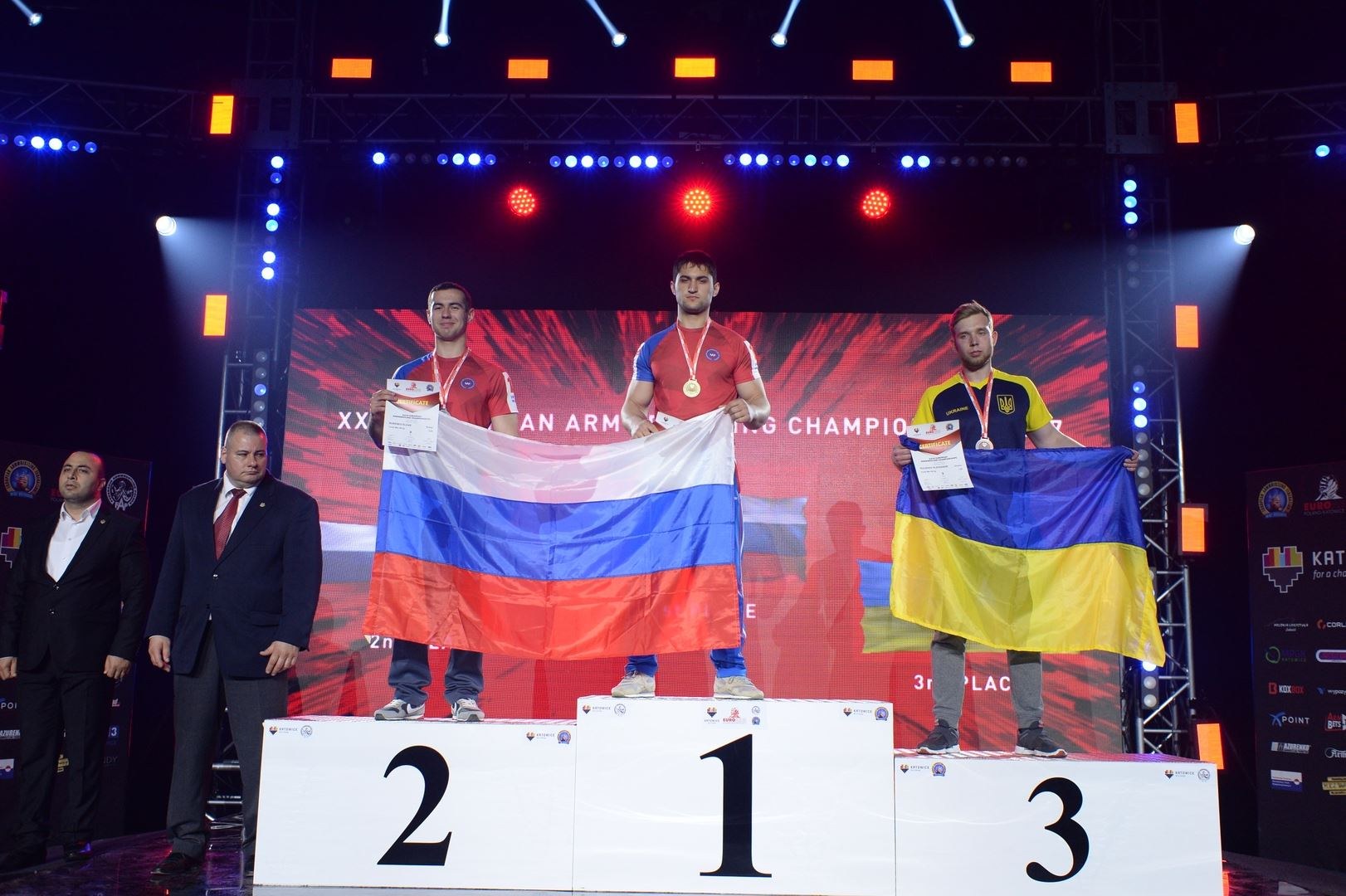 European Armwrestling Championship 2017