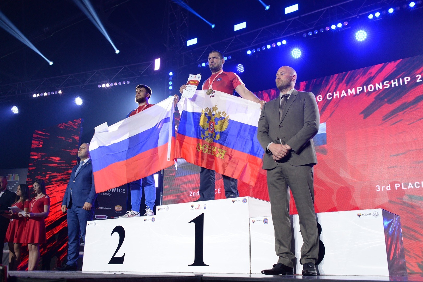 European Armwrestling Championship 2017