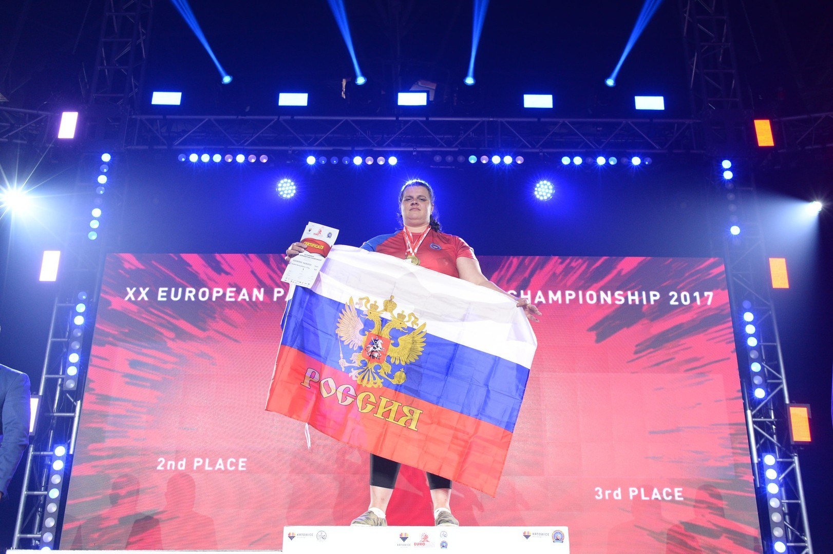 European Armwrestling Championship 2017