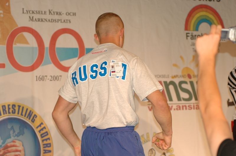 European Armwrestling Championships 2007 Day