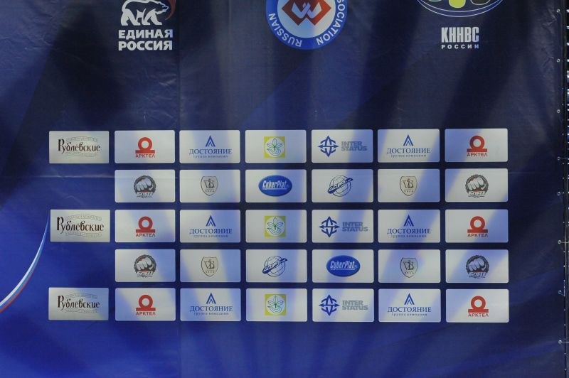 European Armwrestling Championships Day