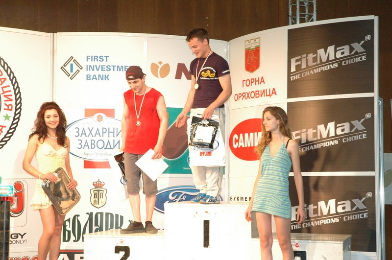 Gashevski Cup