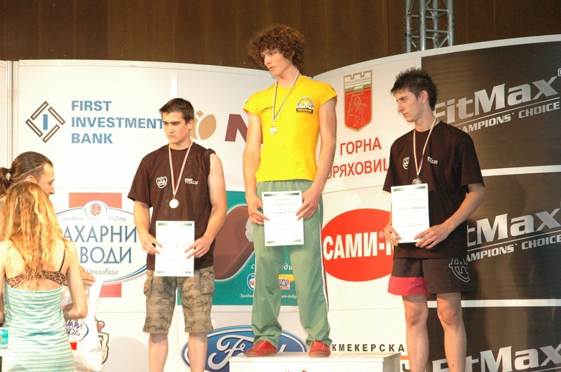Gashevski Cup
