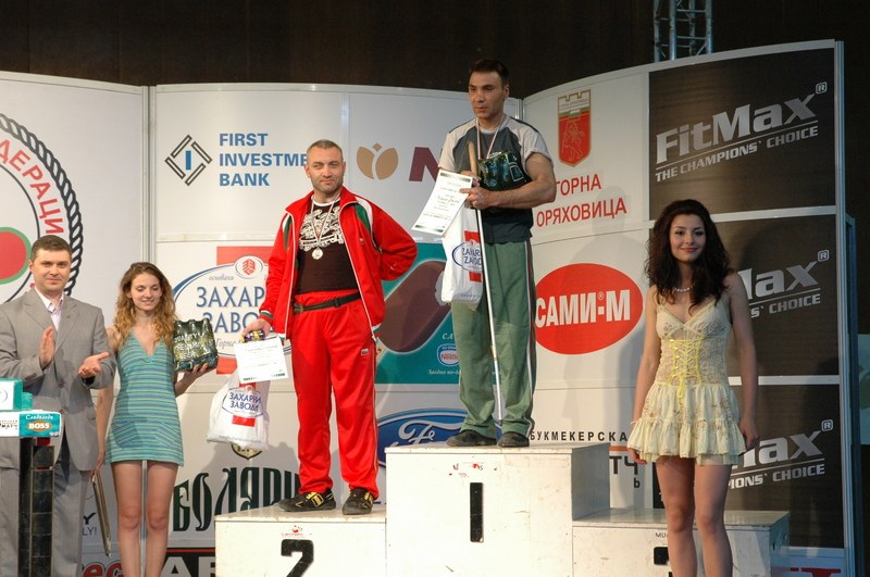 Gashevski Cup