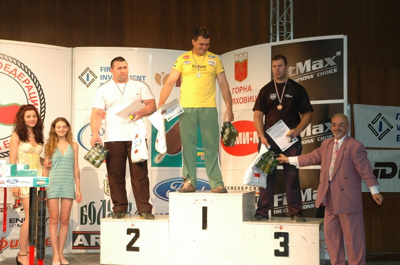 Gashevski Cup