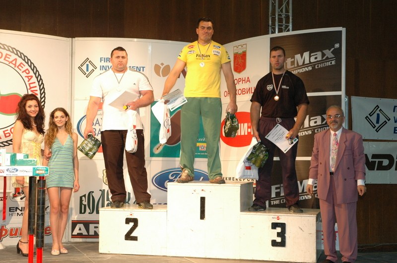 Gashevski Cup