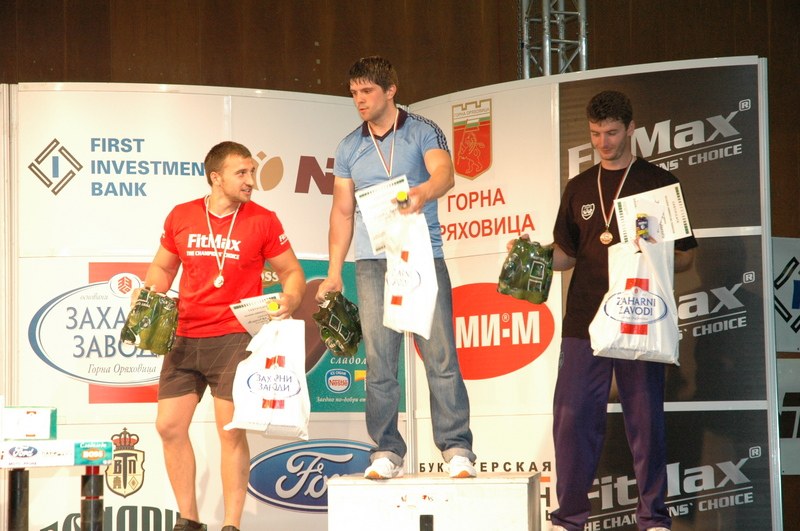Gashevski Cup