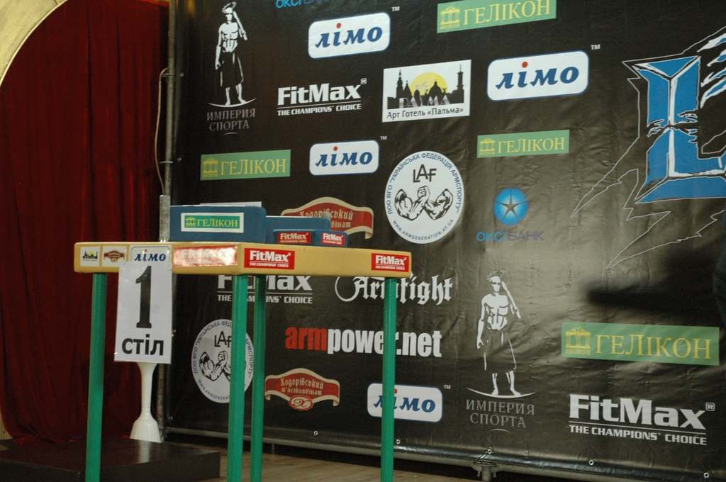 Lion Cup 2012 Fitmax Challenge