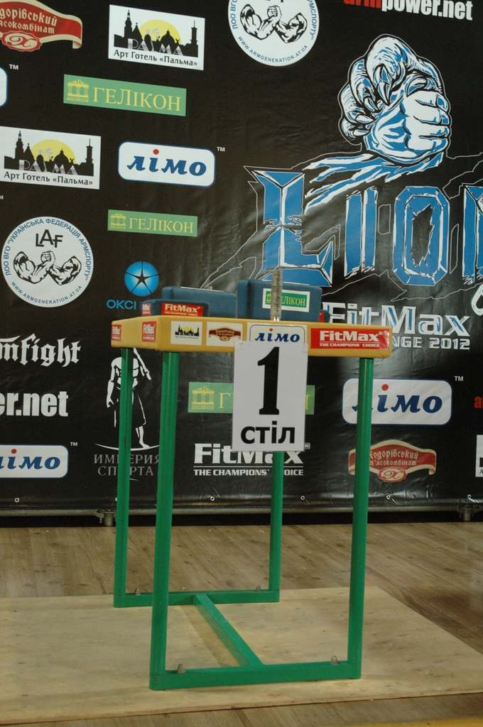 Lion Cup 2012 Fitmax Challenge