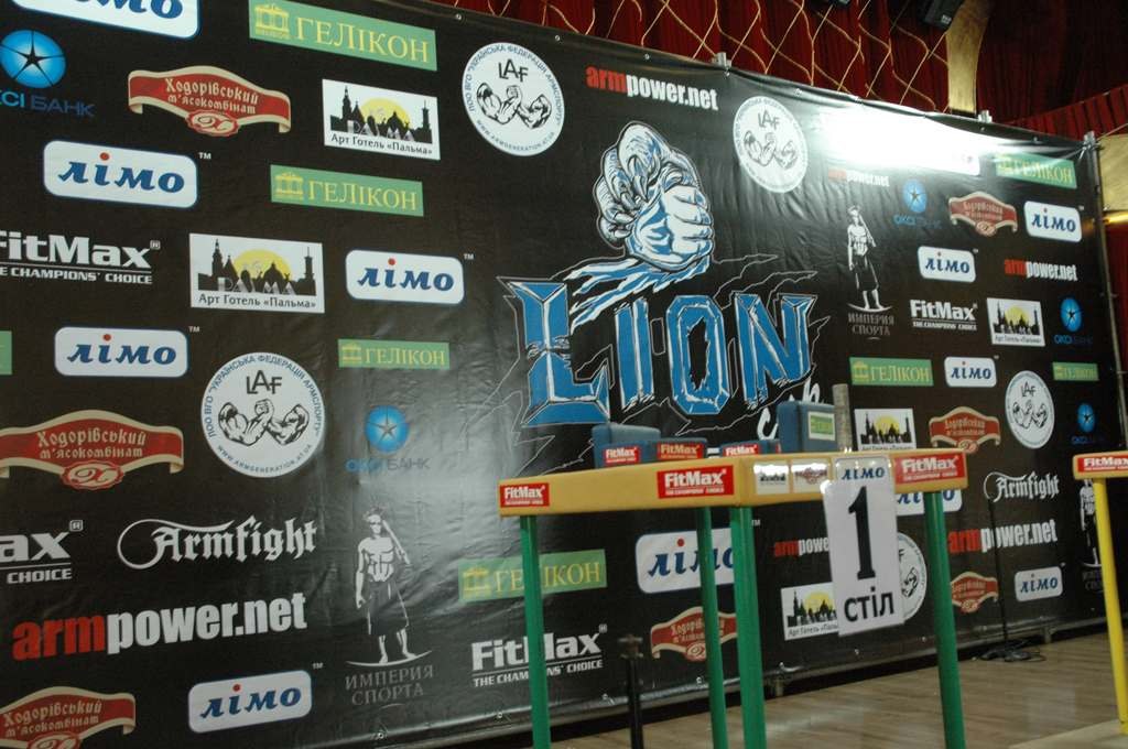 Lion Cup 2012 Fitmax Challenge