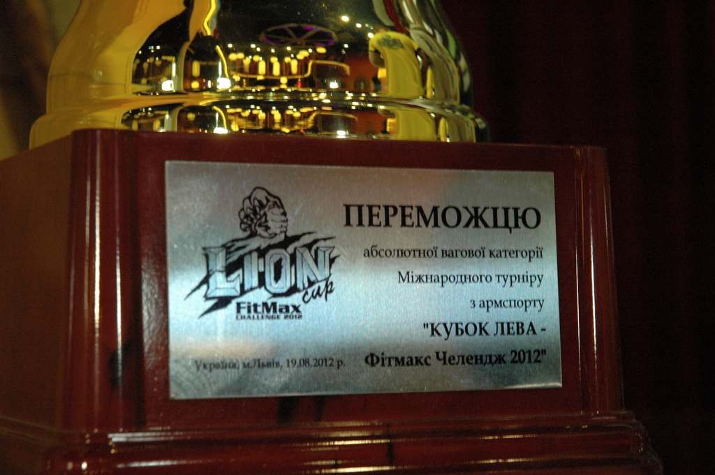 Lion Cup 2012 Fitmax Challenge