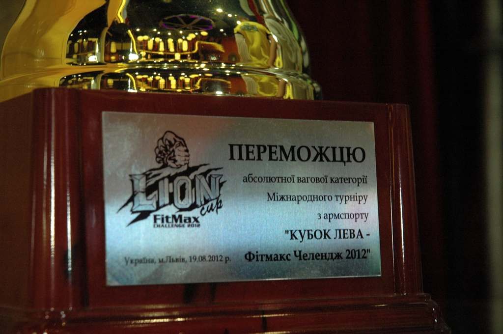 Lion Cup 2012 Fitmax Challenge