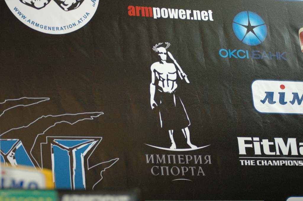 Lion Cup 2012 Fitmax Challenge