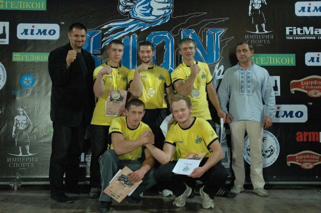 Lion Cup 2012 Fitmax Challenge