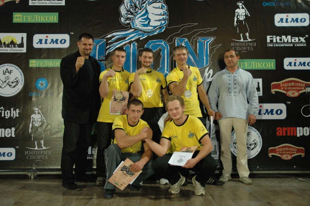 Lion Cup 2012 Fitmax Challenge