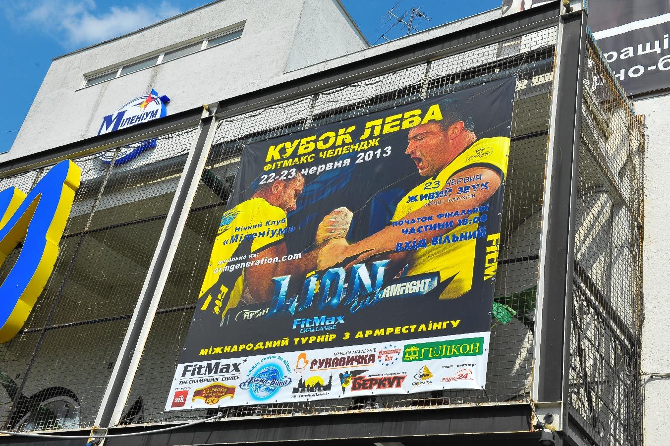 Lion Cup Fitmax Challenge