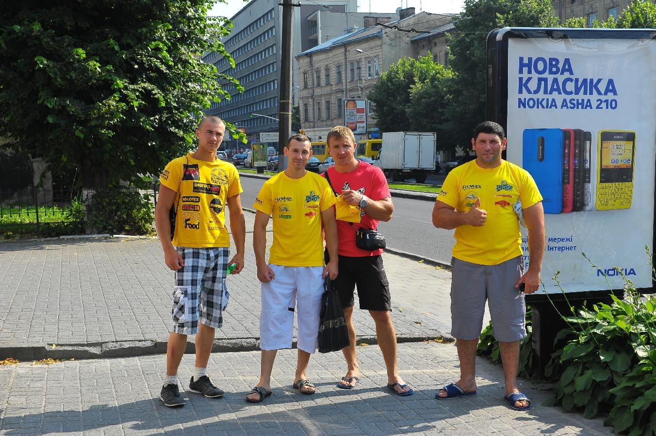 Lion Cup Fitmax Challenge