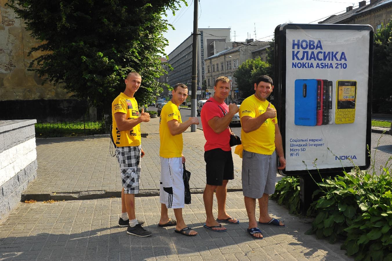 Lion Cup Fitmax Challenge