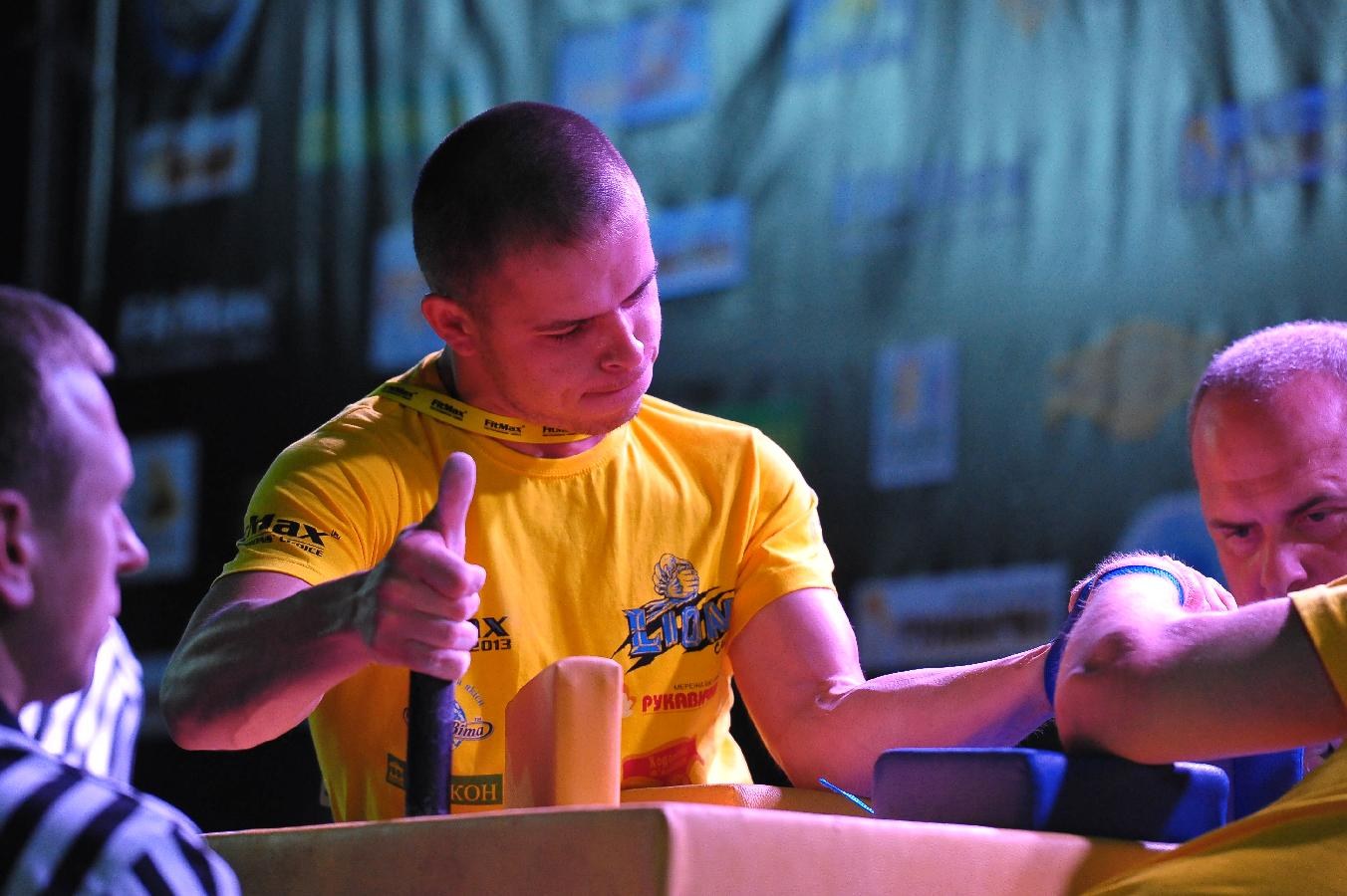 Lion Cup Fitmax Challenge