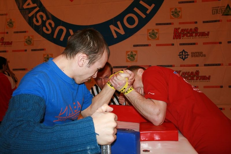 Mistrzostwa Swiata Studentow