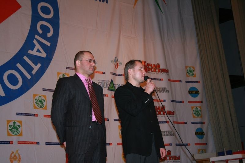 Mistrzostwa Swiata Studentow