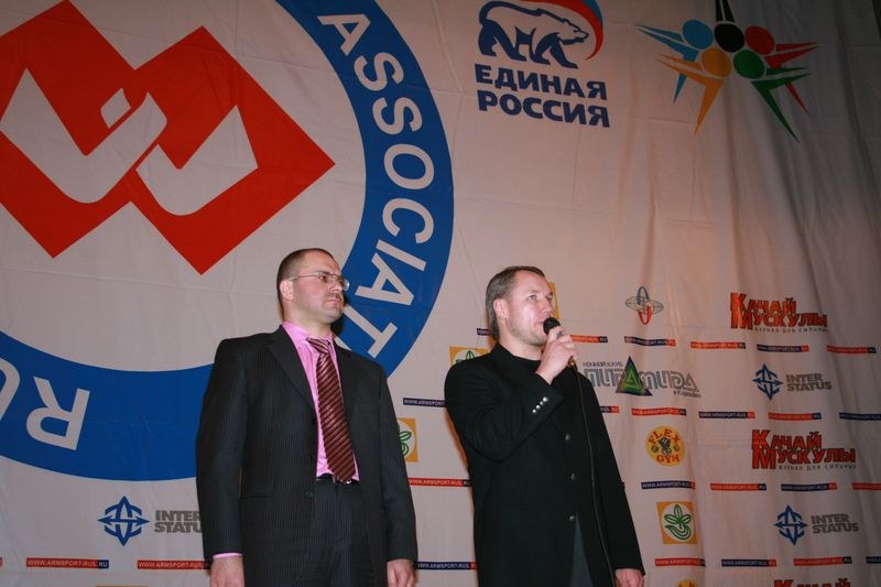 Mistrzostwa Swiata Studentow