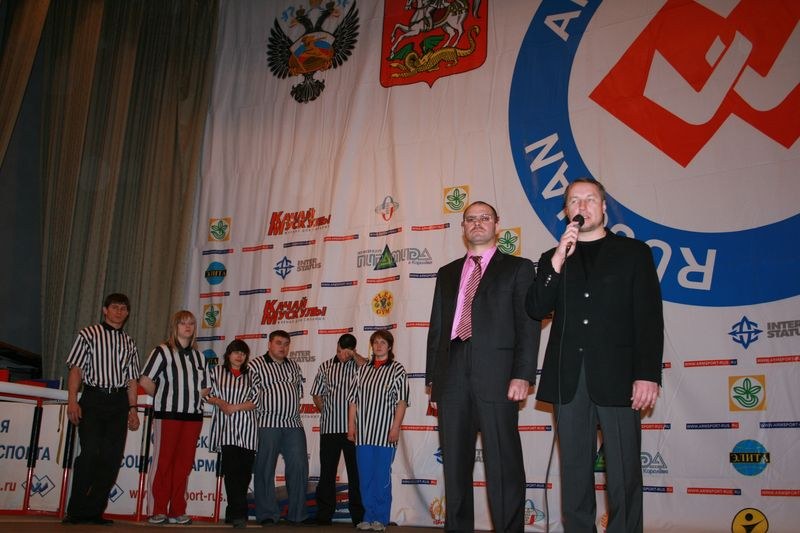 Mistrzostwa Swiata Studentow