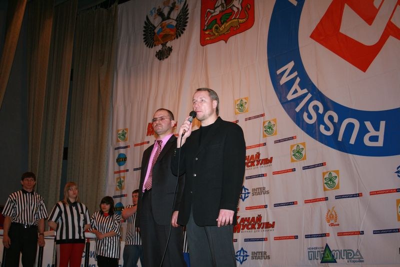 Mistrzostwa Swiata Studentow