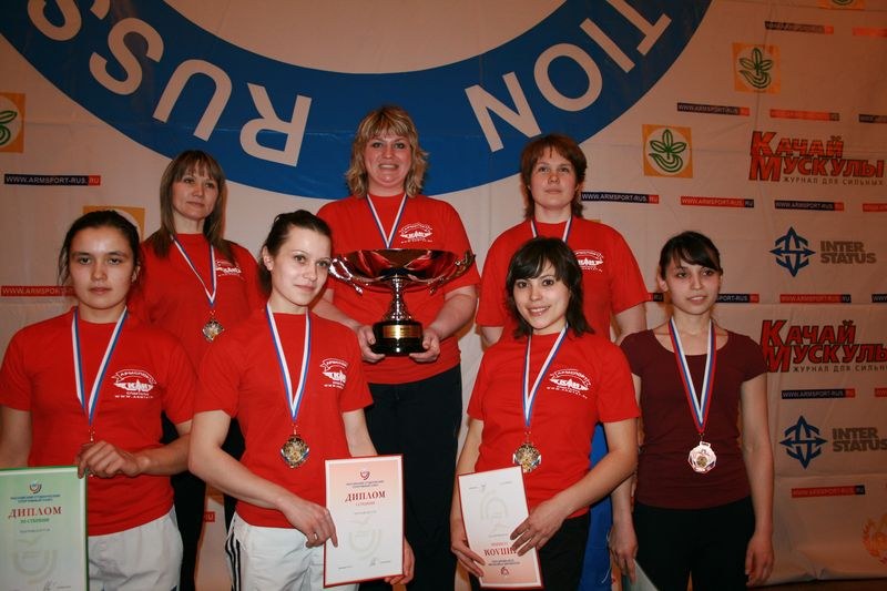 Mistrzostwa Swiata Studentow