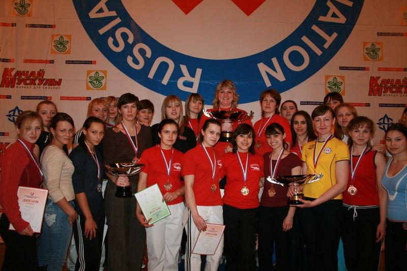 Mistrzostwa Swiata Studentow