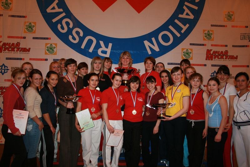 Mistrzostwa Swiata Studentow