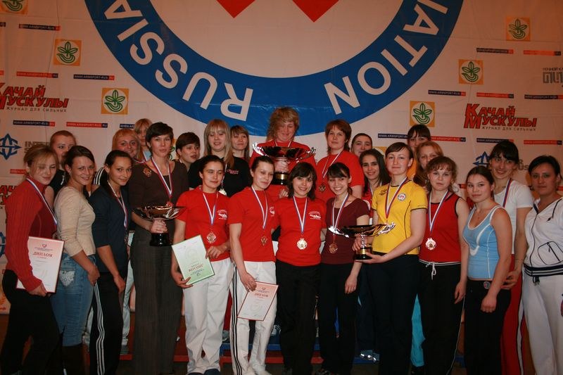 Mistrzostwa Swiata Studentow