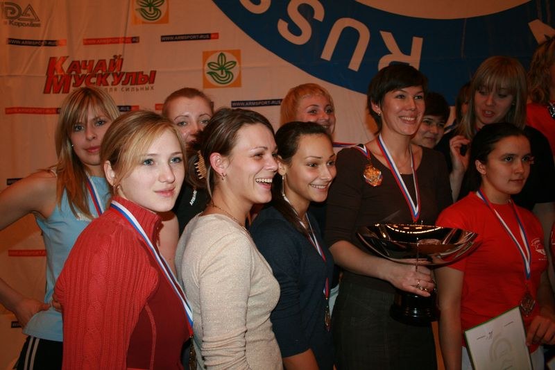 Mistrzostwa Swiata Studentow