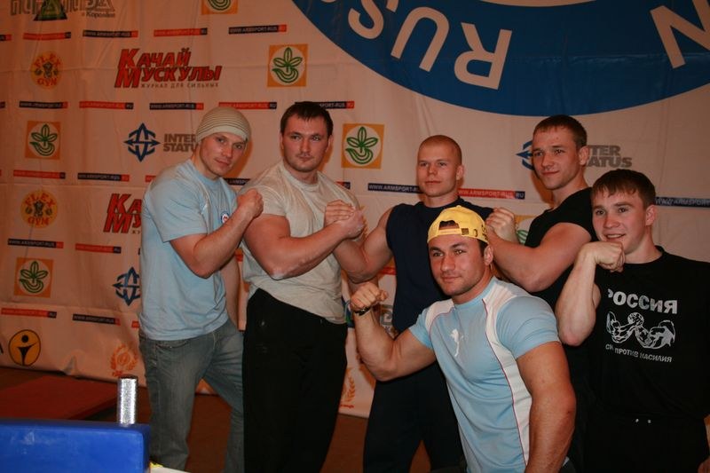 Mistrzostwa Swiata Studentow