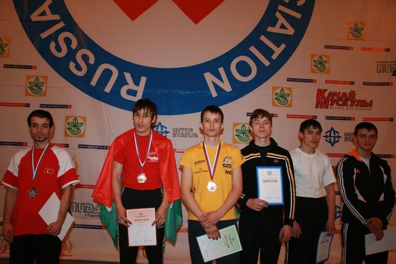 Mistrzostwa Swiata Studentow