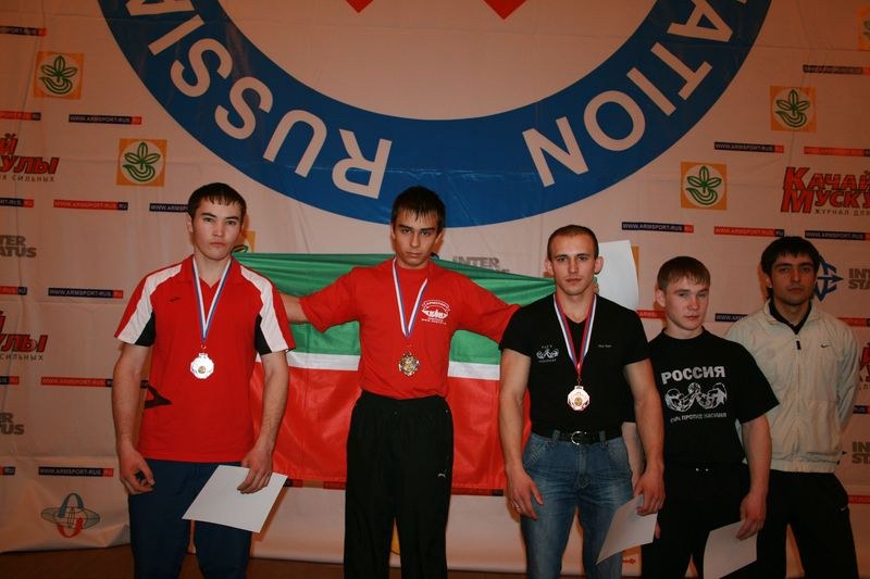 Mistrzostwa Swiata Studentow